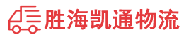 潮州到牟定县物流公司